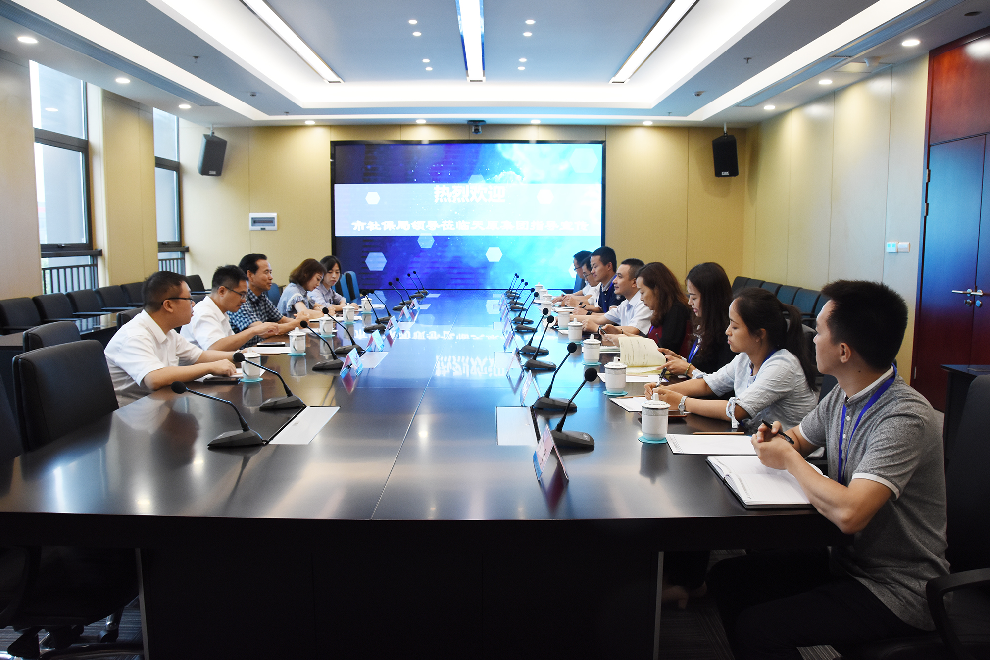 首页- 腾博会集团有限公司官方网站