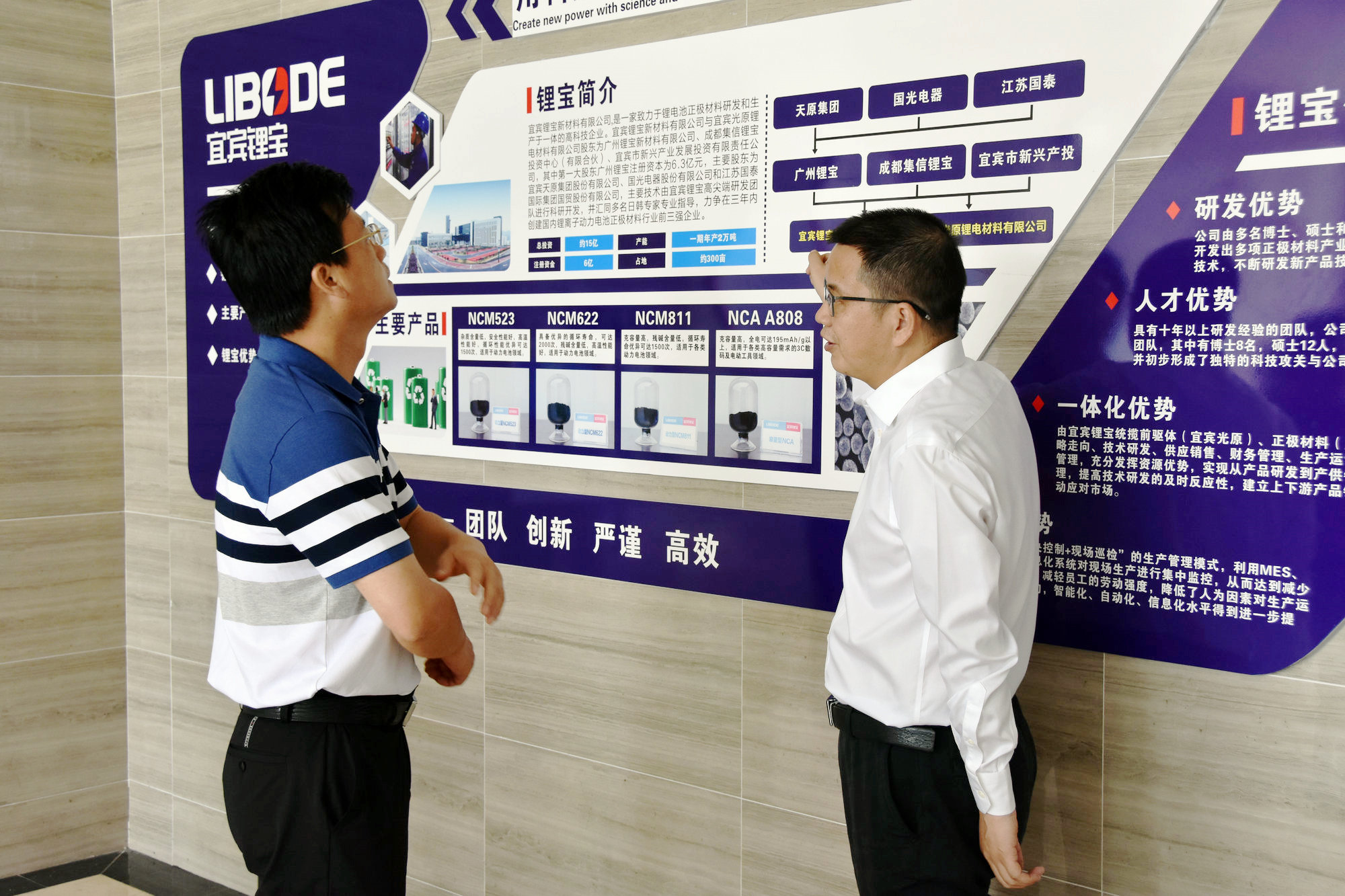 首页- 腾博会集团有限公司官方网站