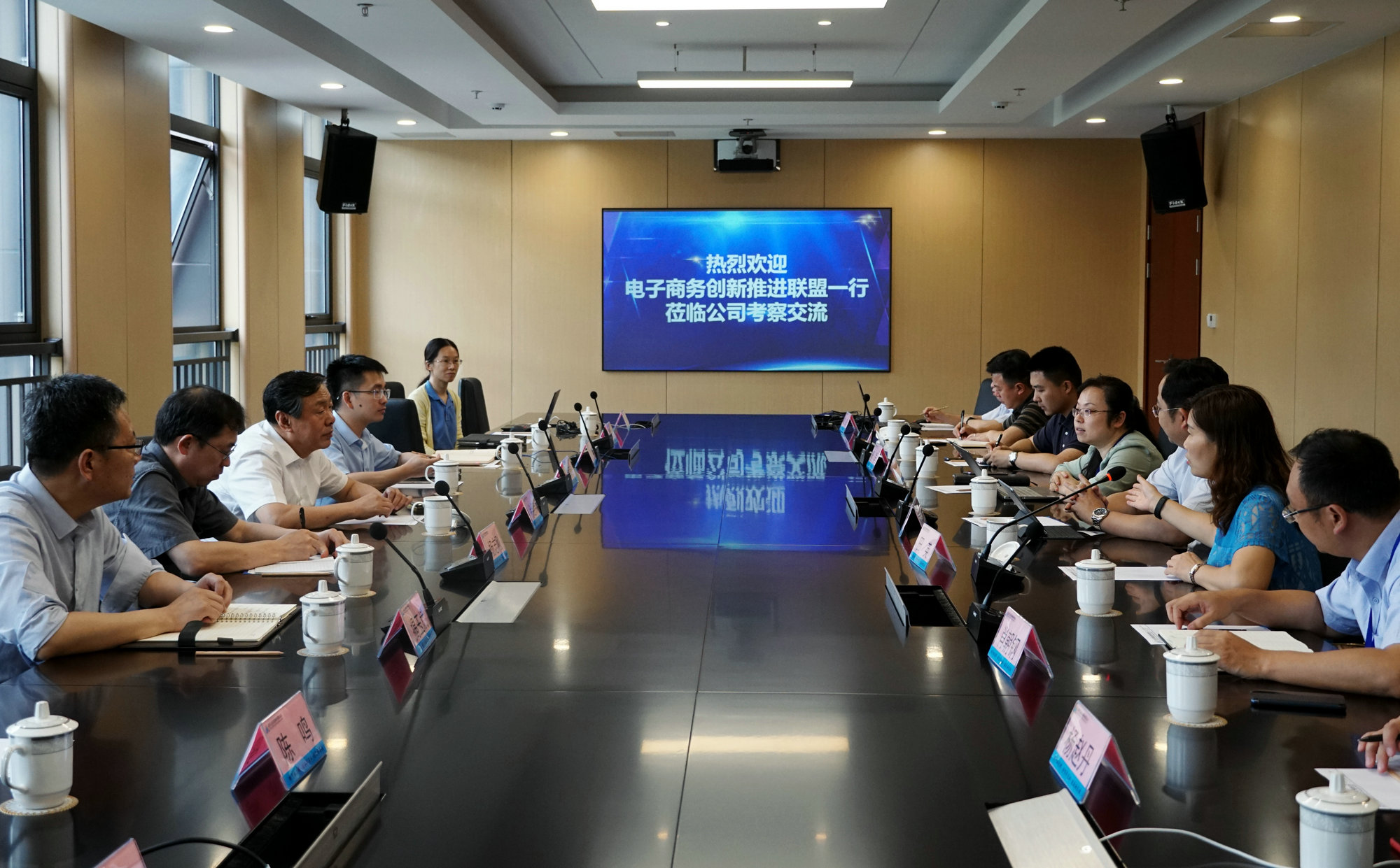 首页- 腾博会集团有限公司官方网站