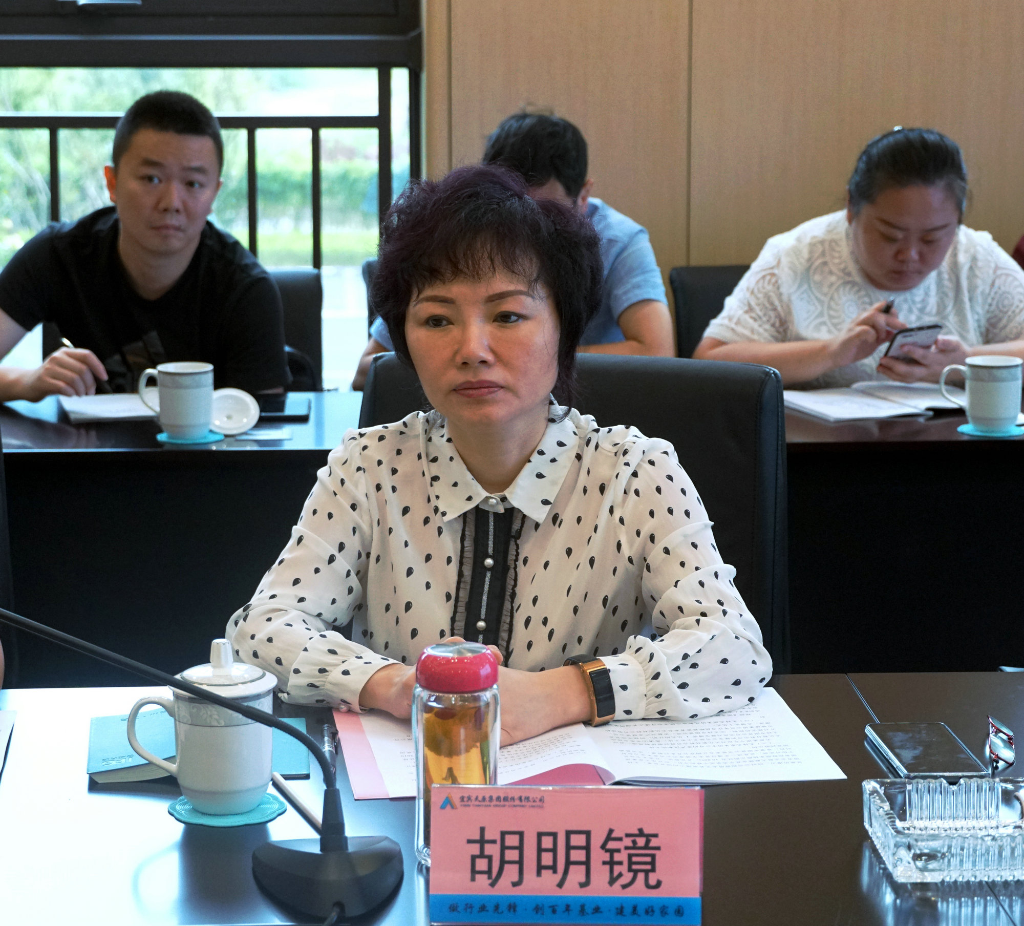 首页- 腾博会集团有限公司官方网站