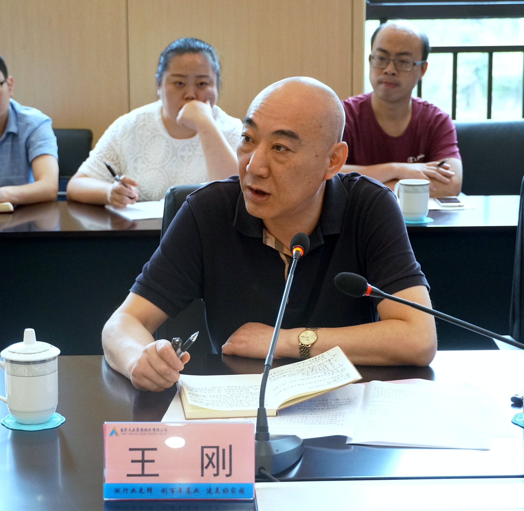 首页- 腾博会集团有限公司官方网站