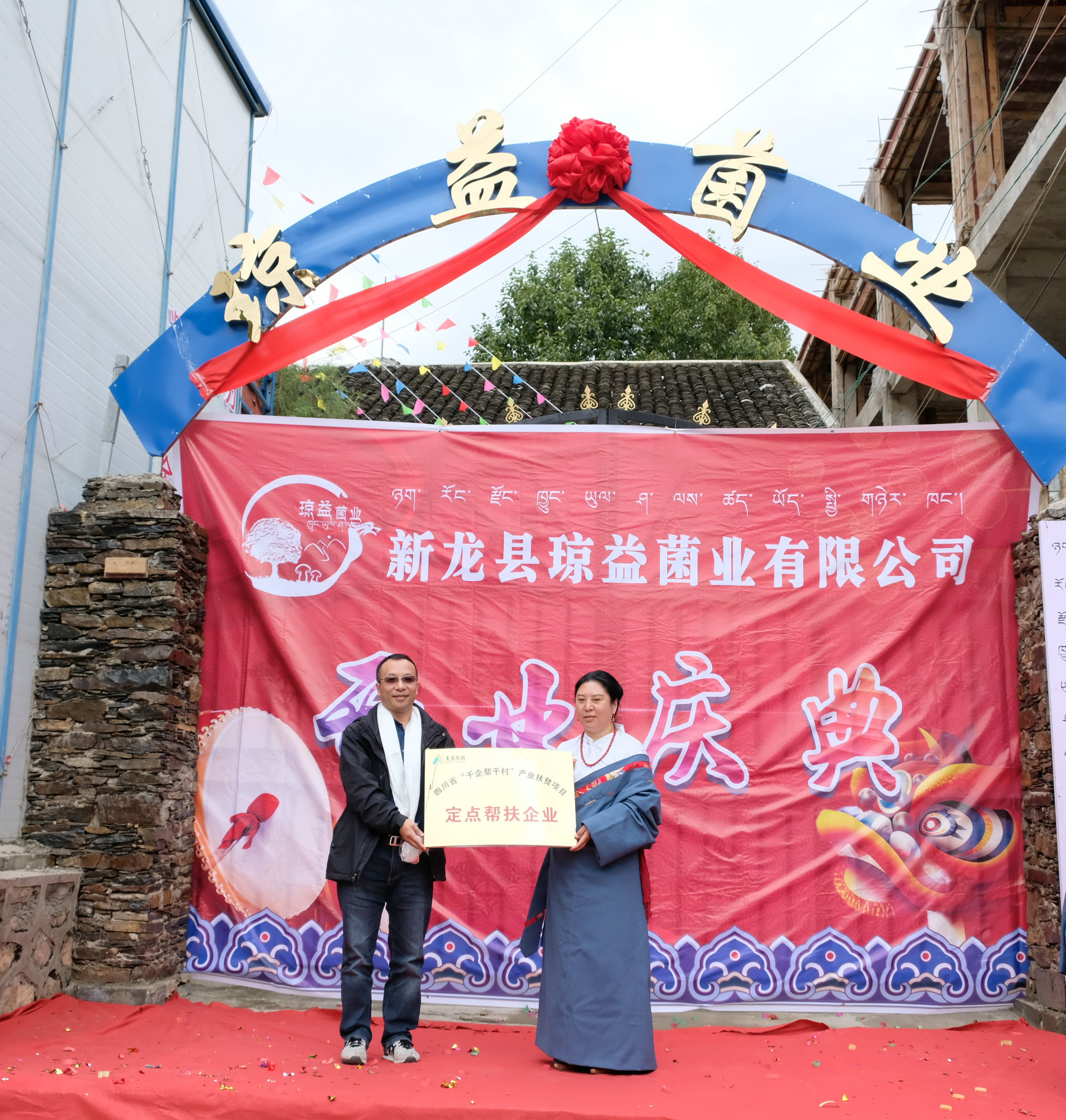 首页- 腾博会集团有限公司官方网站