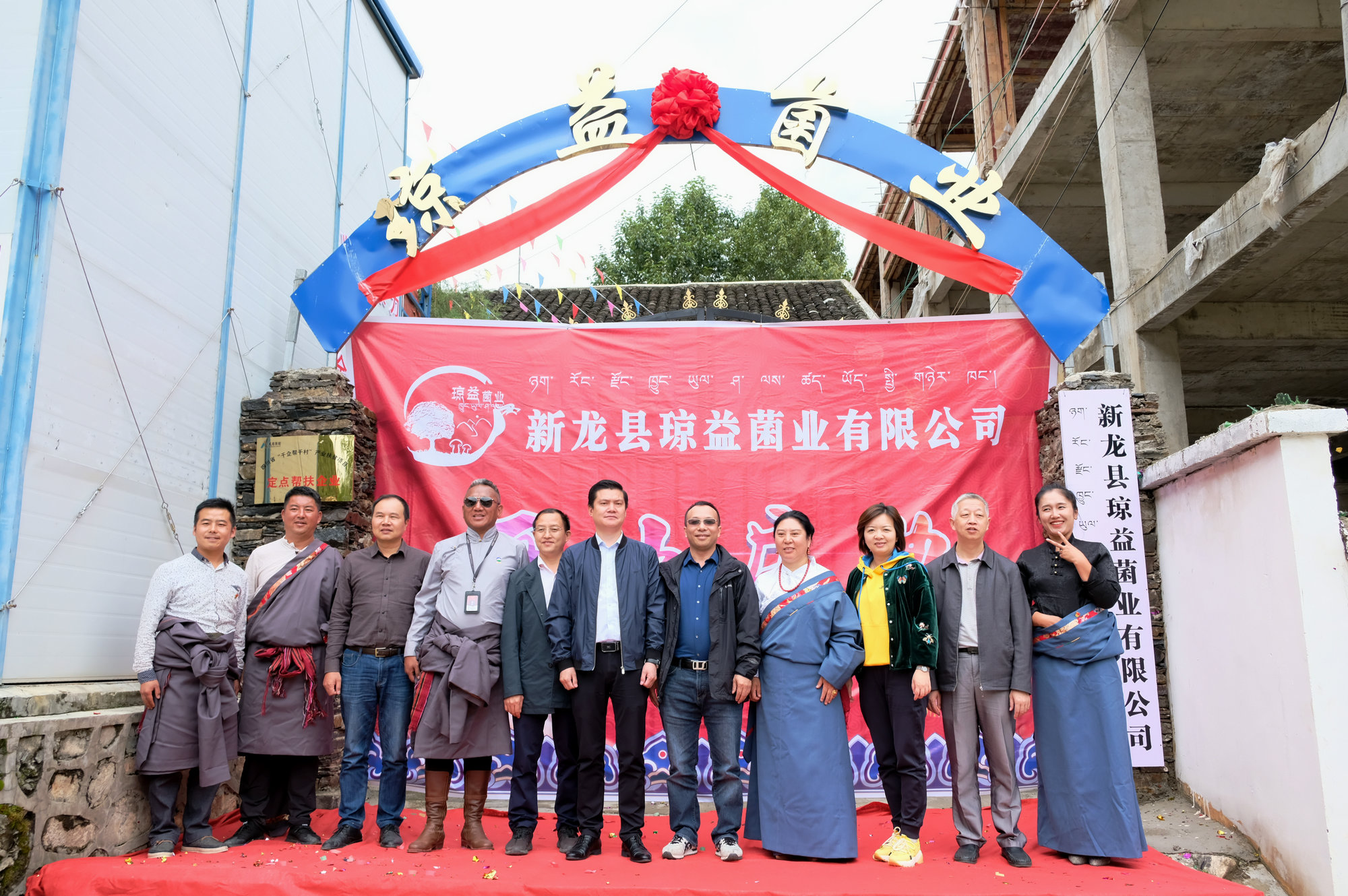 首页- 腾博会集团有限公司官方网站