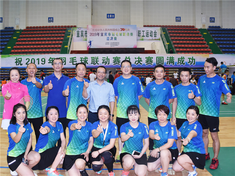 首页- 腾博会集团有限公司官方网站