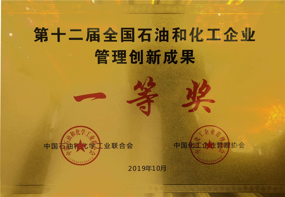 首页- 腾博会集团有限公司官方网站