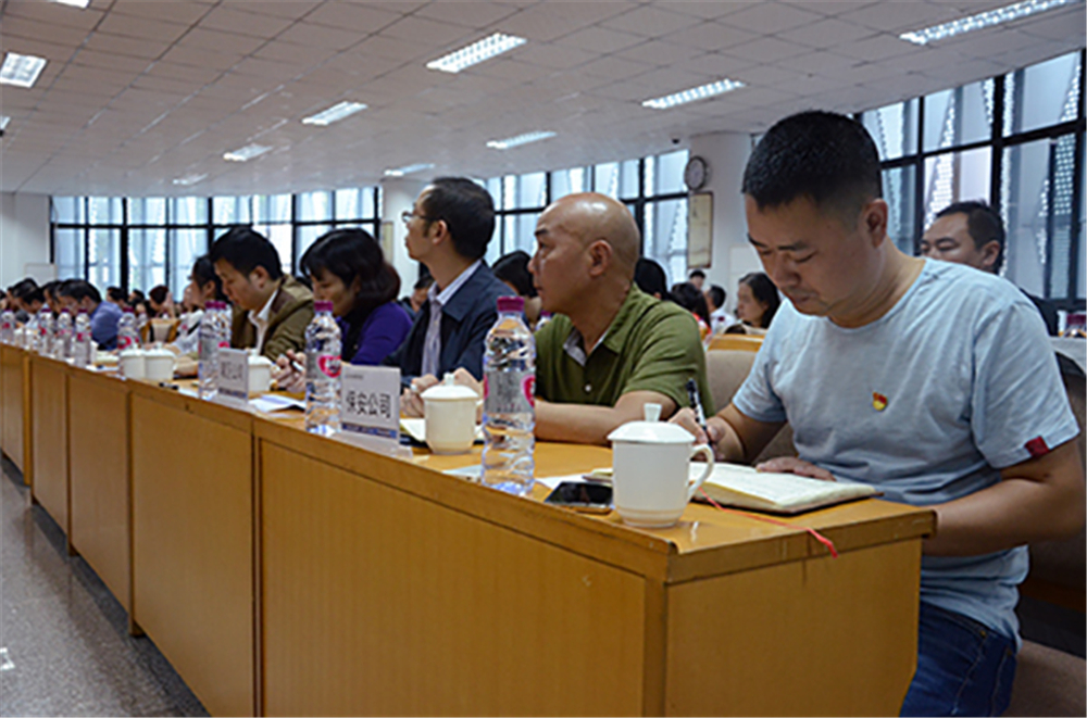 首页- 腾博会集团有限公司官方网站