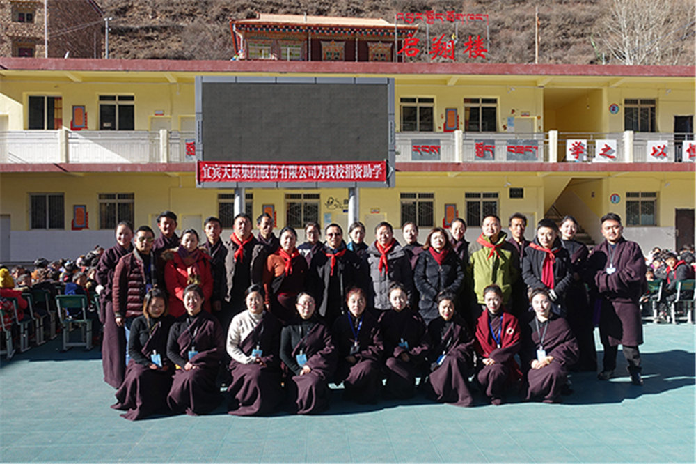 首页- 腾博会集团有限公司官方网站