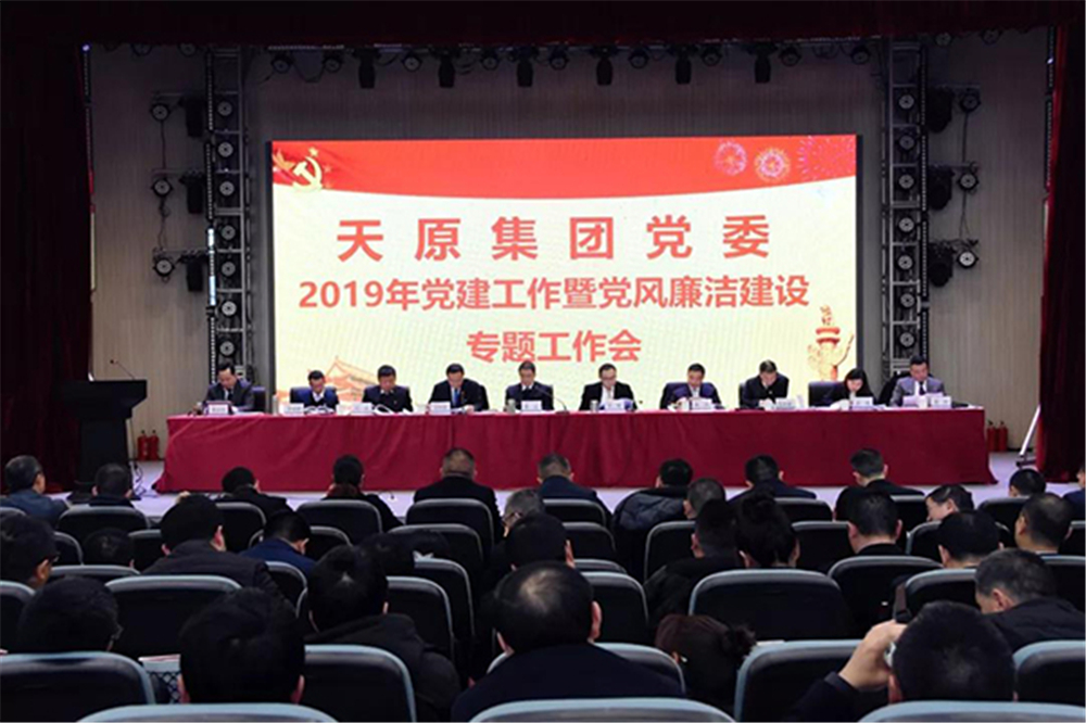 首页- 腾博会集团有限公司官方网站