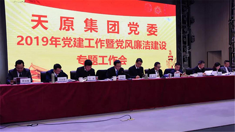 首页- 腾博会集团有限公司官方网站