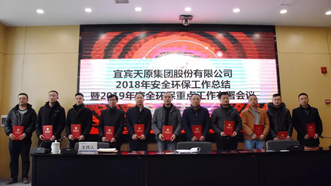 首页- 腾博会集团有限公司官方网站