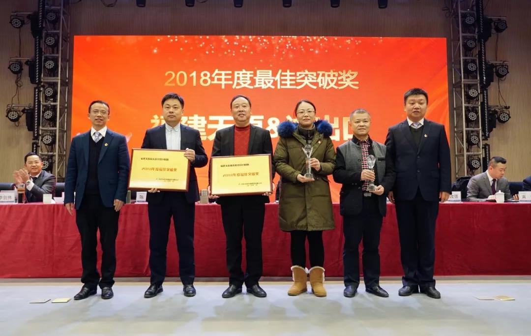 首页- 腾博会集团有限公司官方网站