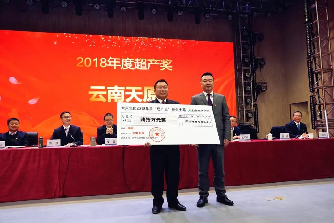 首页- 腾博会集团有限公司官方网站