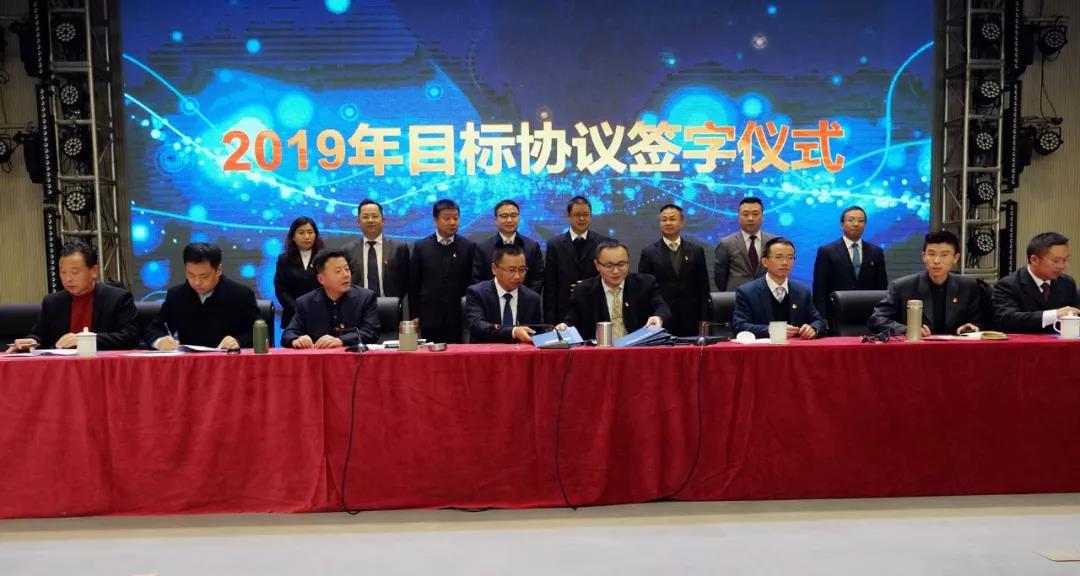 首页- 腾博会集团有限公司官方网站