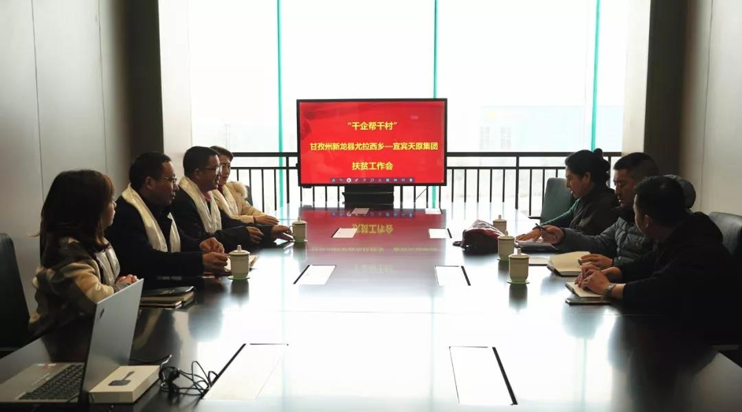 首页- 腾博会集团有限公司官方网站