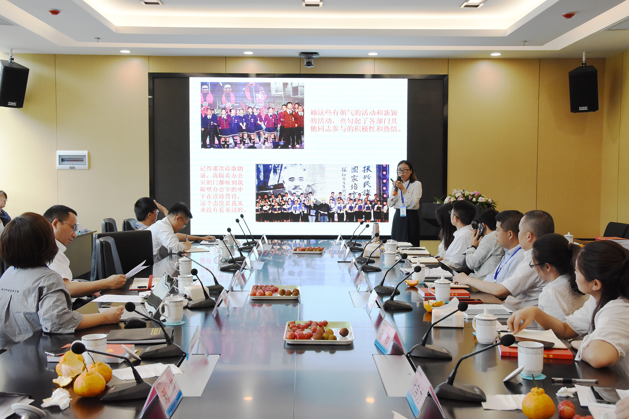 首页- 腾博会集团有限公司官方网站