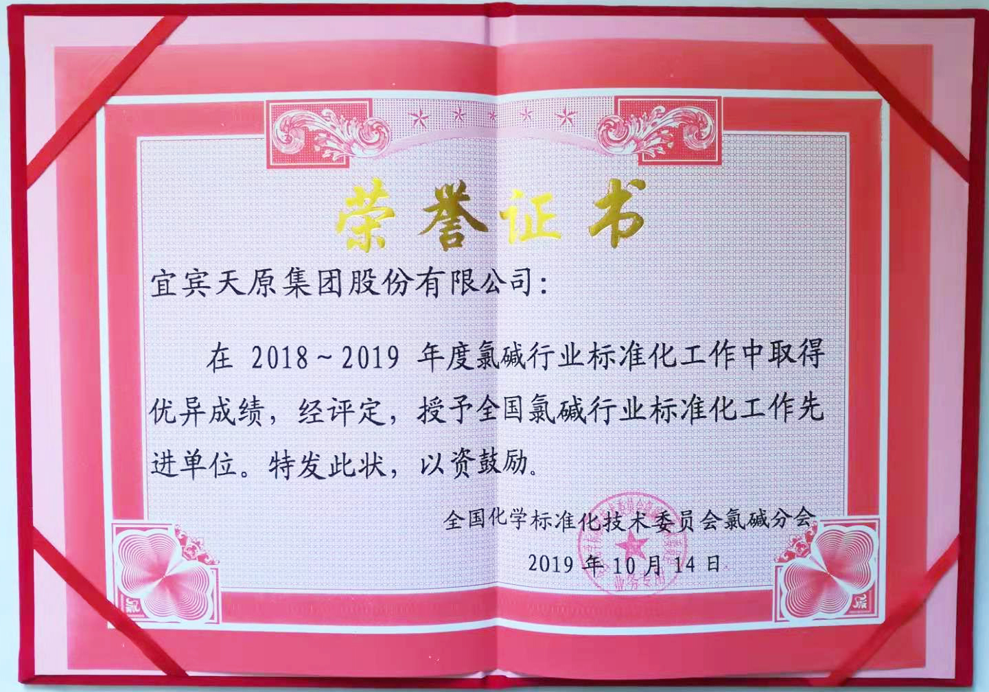 首页- 腾博会集团有限公司官方网站