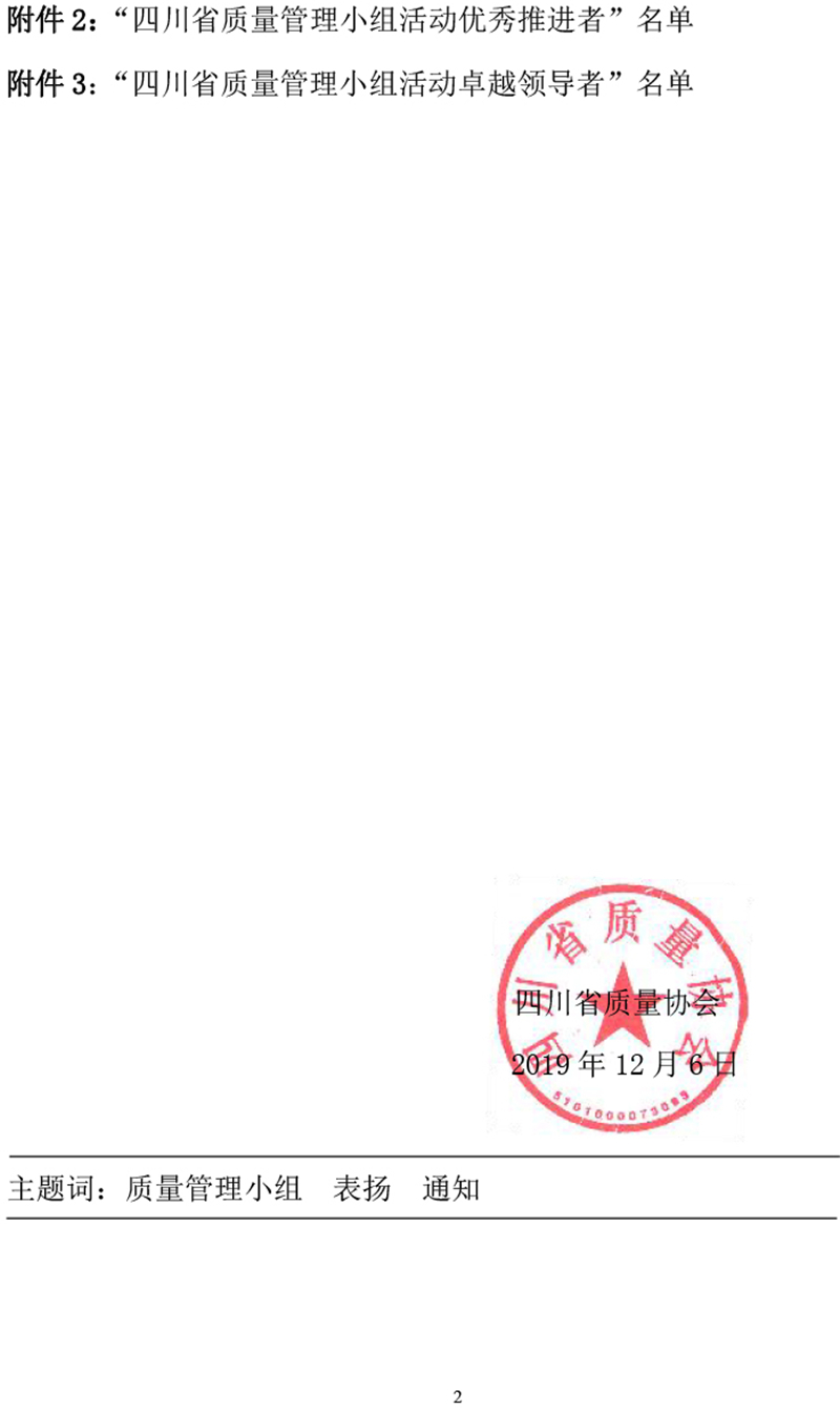 首页- 腾博会集团有限公司官方网站