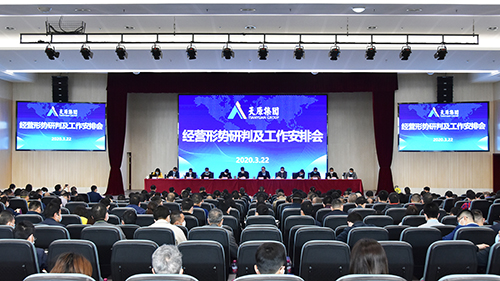 首页- 腾博会集团有限公司官方网站