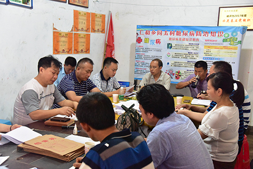 首页- 腾博会集团有限公司官方网站