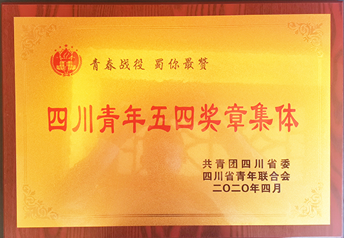 首页- 腾博会集团有限公司官方网站