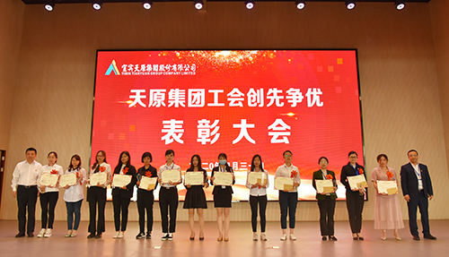 首页- 腾博会集团有限公司官方网站