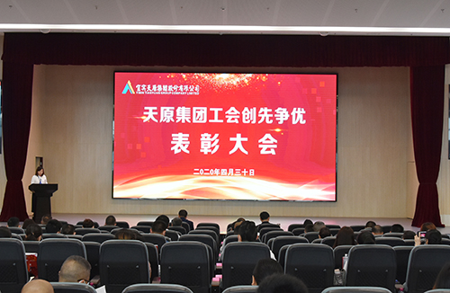 首页- 腾博会集团有限公司官方网站