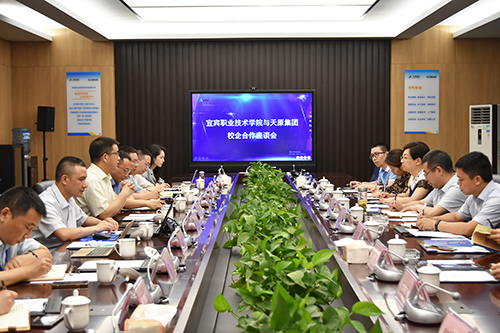 首页- 腾博会集团有限公司官方网站