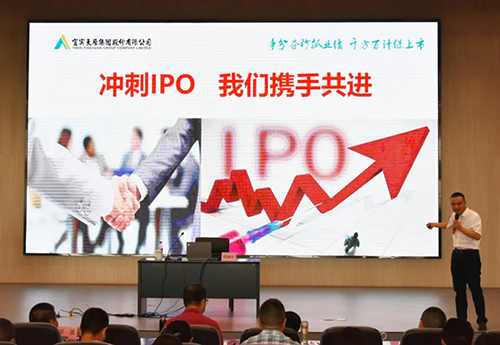 首页- 腾博会集团有限公司官方网站