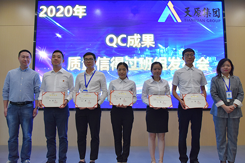 首页- 腾博会集团有限公司官方网站