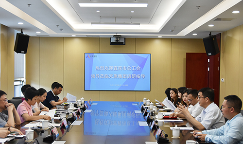 首页- 腾博会集团有限公司官方网站