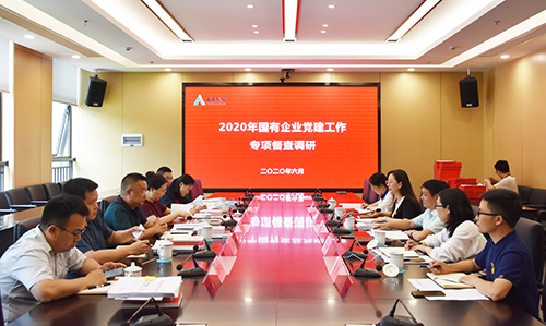 首页- 腾博会集团有限公司官方网站