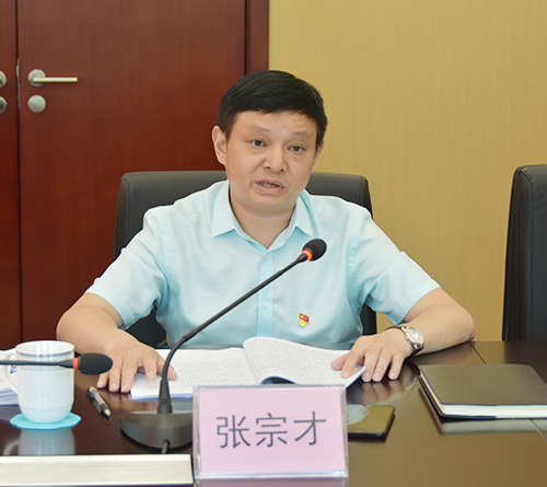 首页- 腾博会集团有限公司官方网站