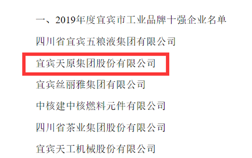 首页- 腾博会集团有限公司官方网站