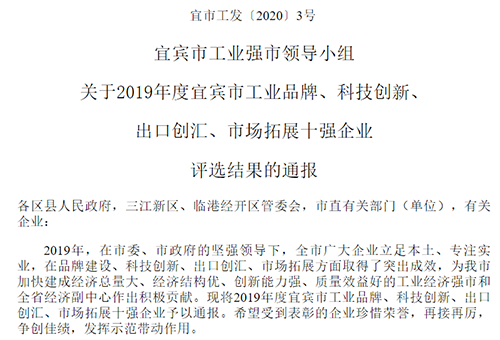 首页- 腾博会集团有限公司官方网站