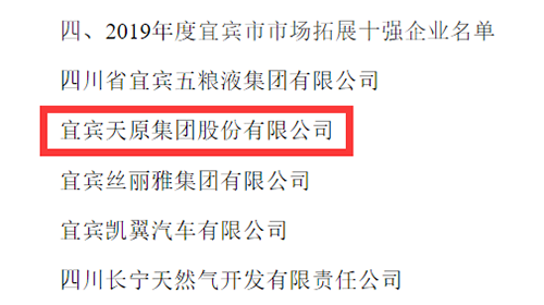 首页- 腾博会集团有限公司官方网站