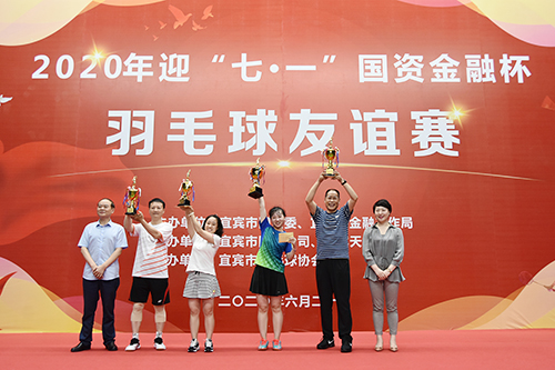 首页- 腾博会集团有限公司官方网站