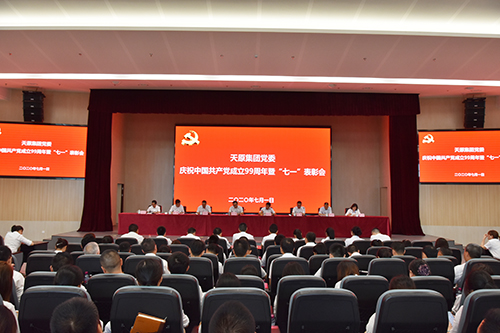 首页- 腾博会集团有限公司官方网站