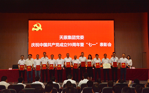 首页- 腾博会集团有限公司官方网站