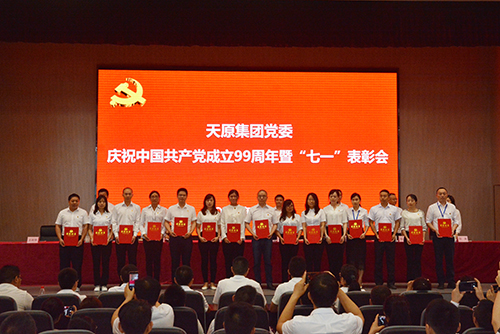 首页- 腾博会集团有限公司官方网站