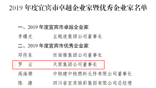 首页- 腾博会集团有限公司官方网站