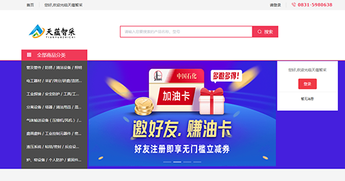 首页- 腾博会集团有限公司官方网站