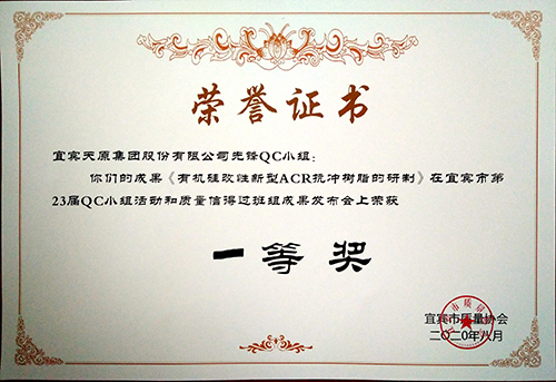 首页- 腾博会集团有限公司官方网站