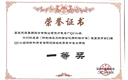 首页- 腾博会集团有限公司官方网站