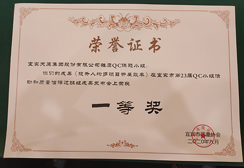 首页- 腾博会集团有限公司官方网站