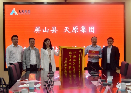 首页- 腾博会集团有限公司官方网站