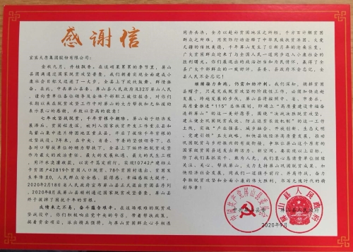 首页- 腾博会集团有限公司官方网站