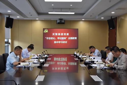 首页- 腾博会集团有限公司官方网站