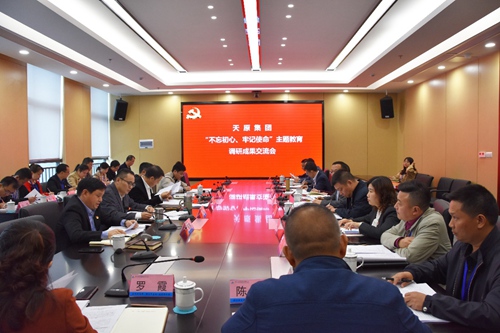 首页- 腾博会集团有限公司官方网站