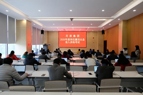 首页- 腾博会集团有限公司官方网站