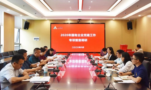 首页- 腾博会集团有限公司官方网站